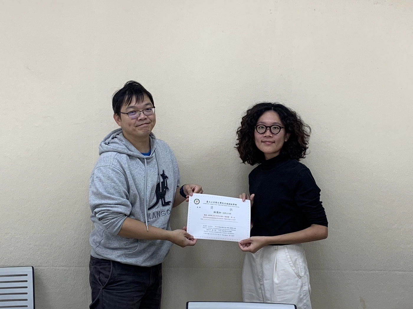 Oral Presentation Award