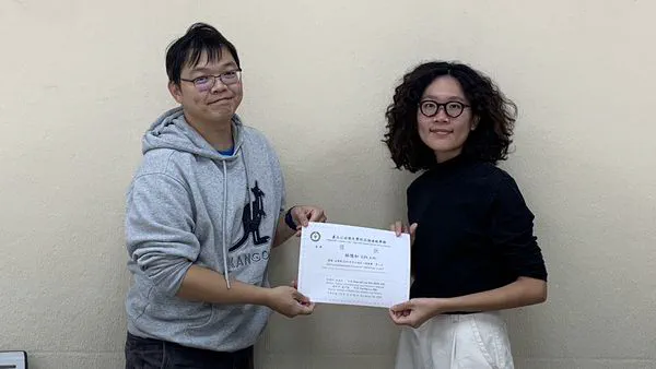 Oral Presentation Award
